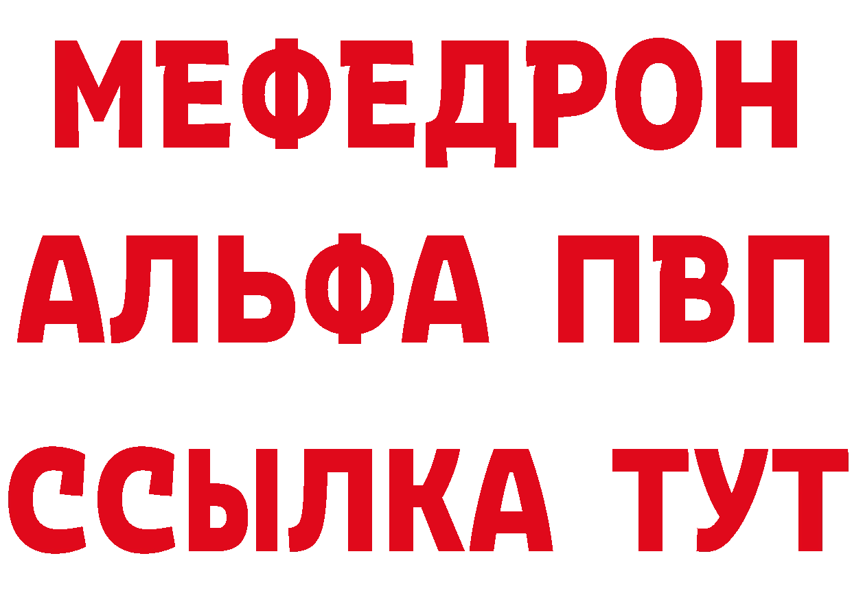 Бутират оксибутират вход дарк нет ссылка на мегу Пучеж